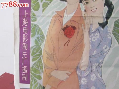 台湾身分证怎么制作